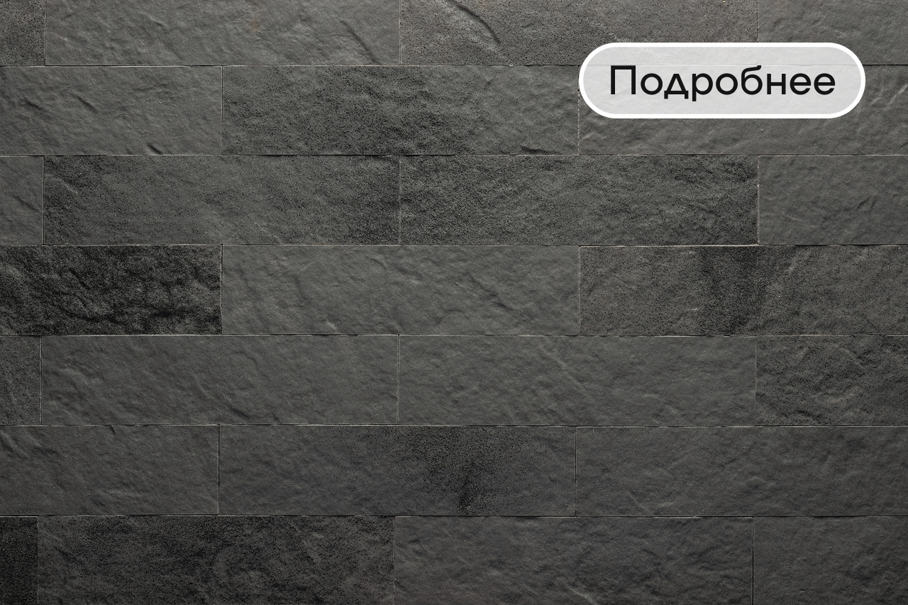 Гибкая плиткаRock Stone Brick Gray Cold Rock
