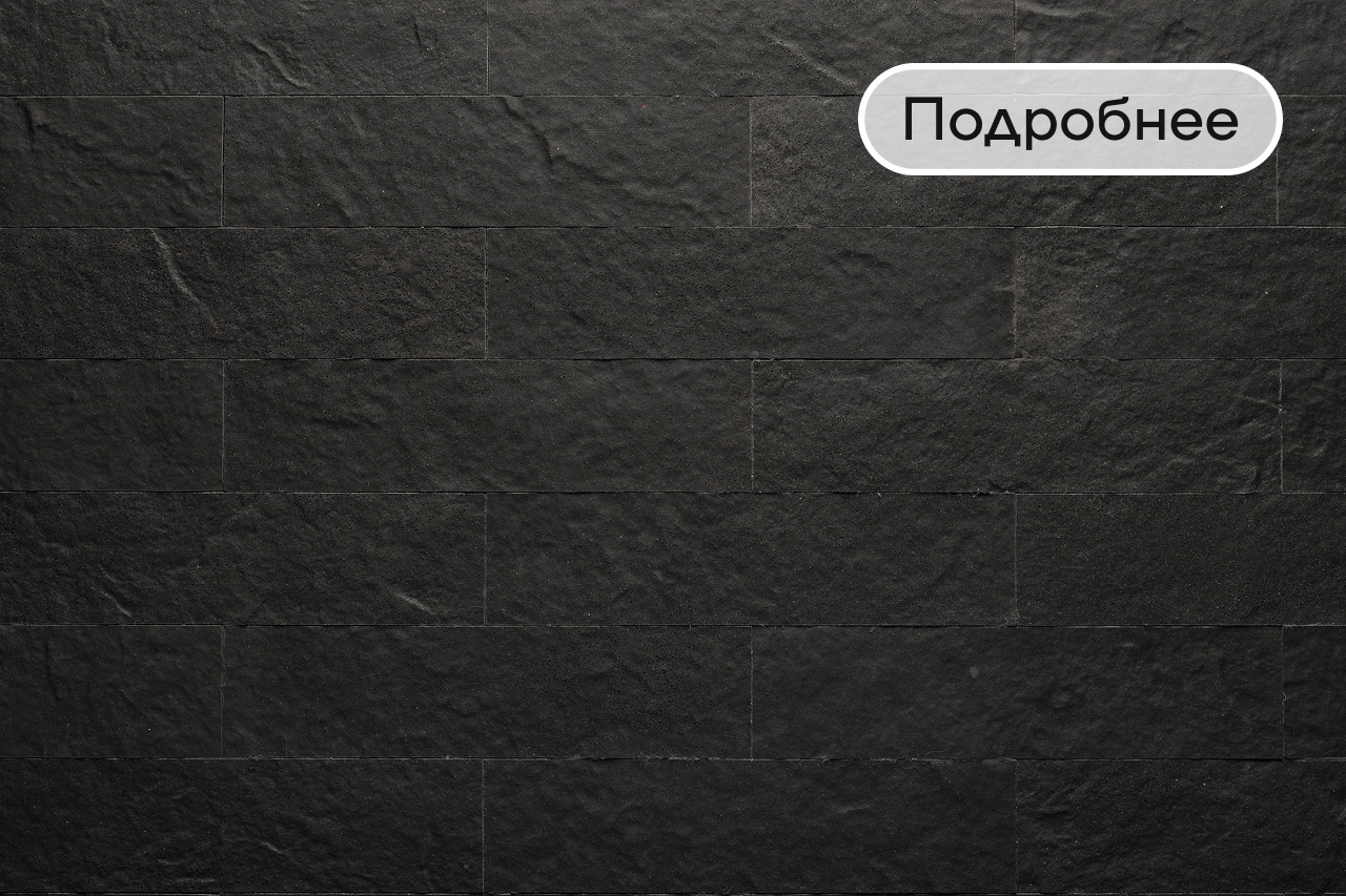 Гибкая плитаRock Stone Brick Volcanic Anthracite