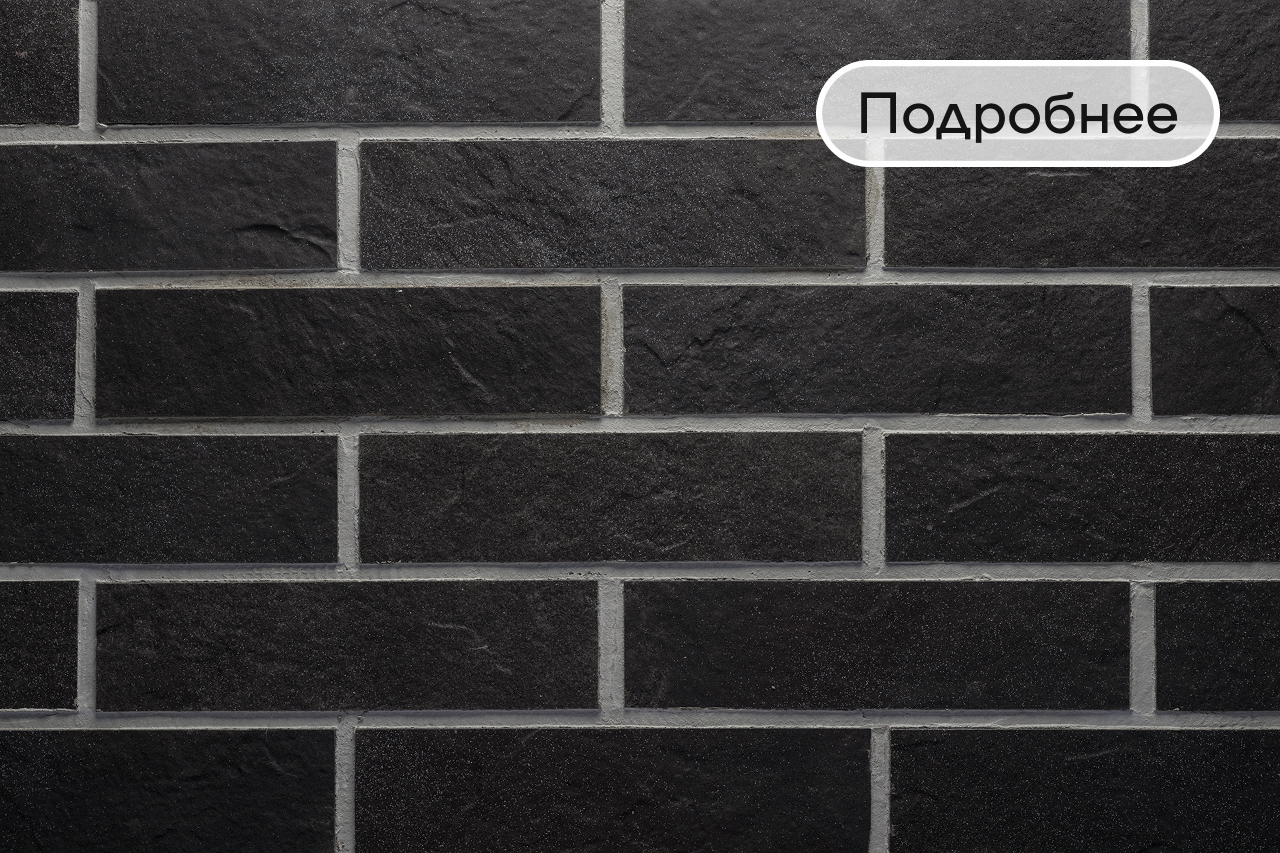 Гибкая плитаRock Stone Brick Volcanic Anthracite