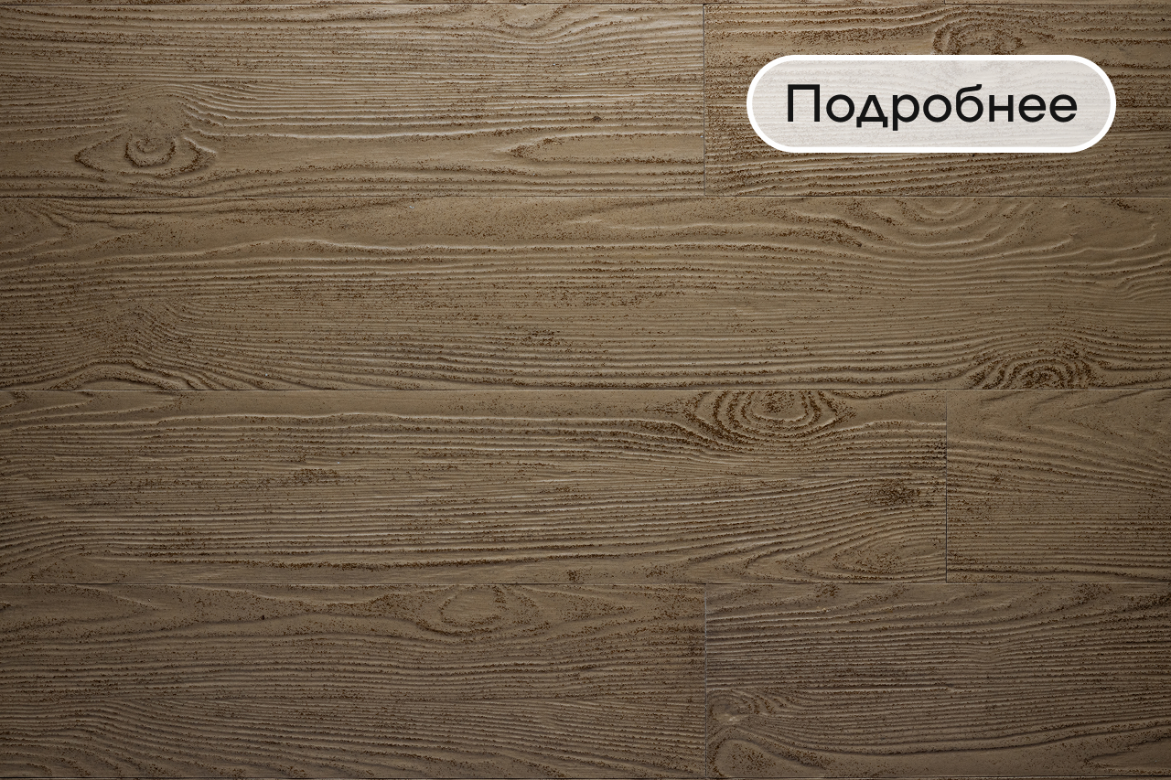 Гибкий камень Ripe Cherry