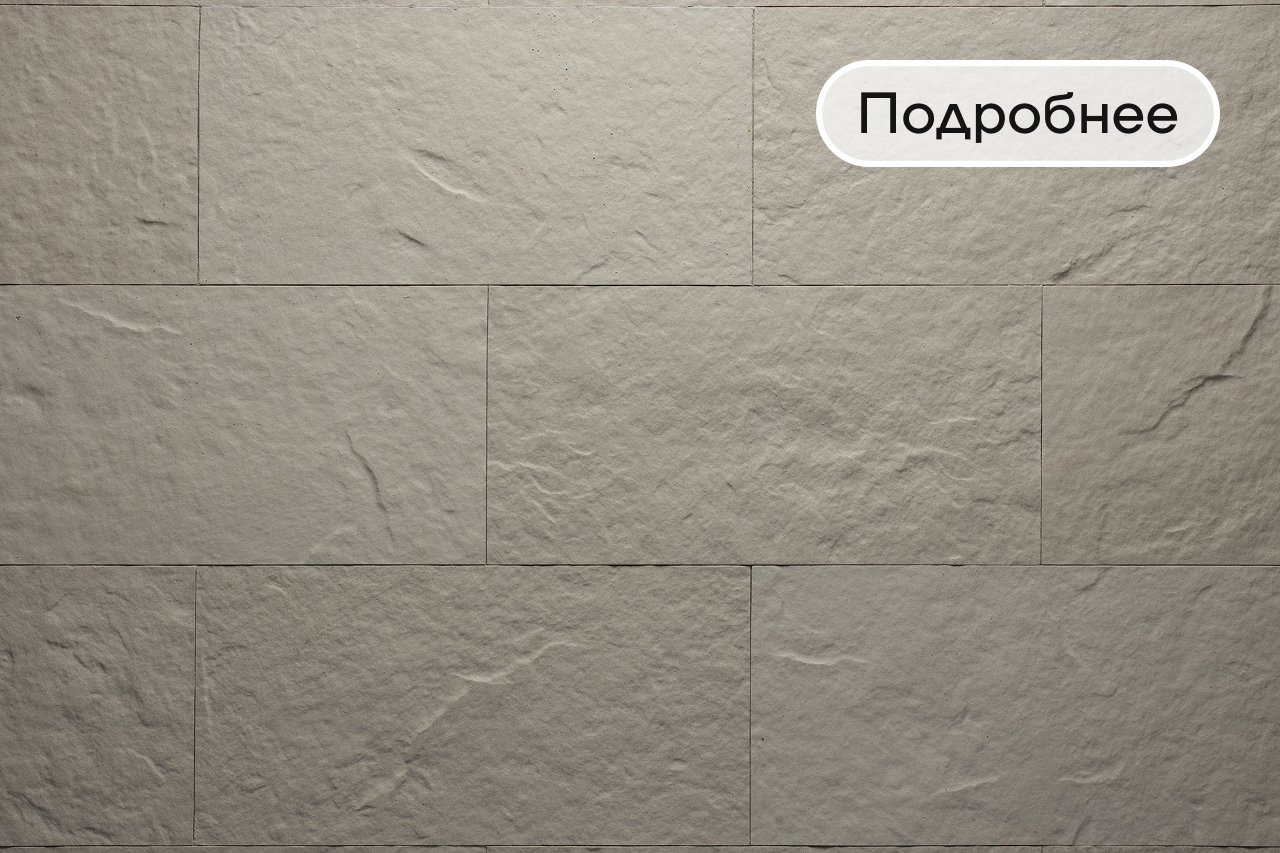 Гибкий мраморRock Stone Tender Rock