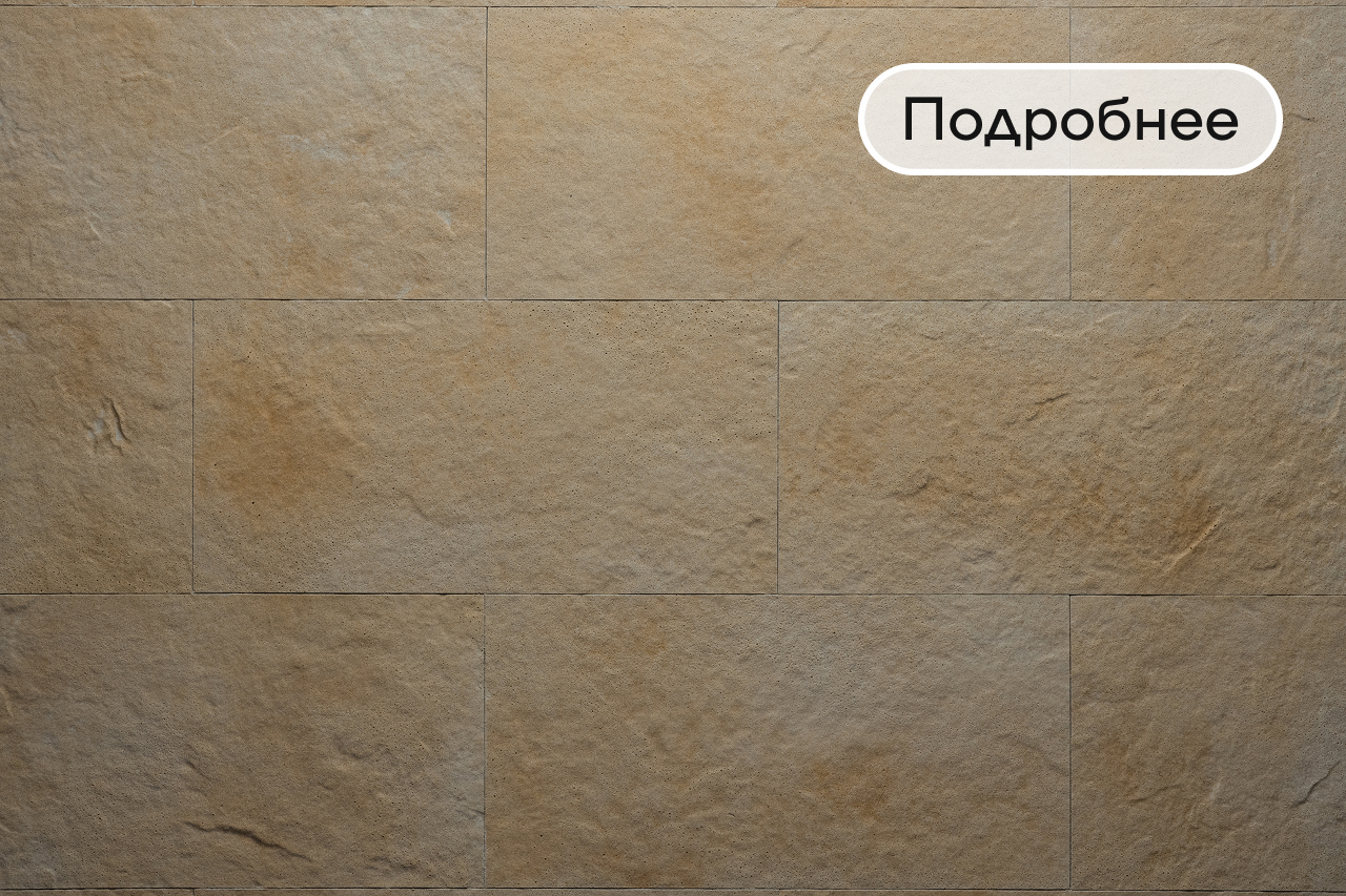 Гибкий мраморRock Stone EL Arabia