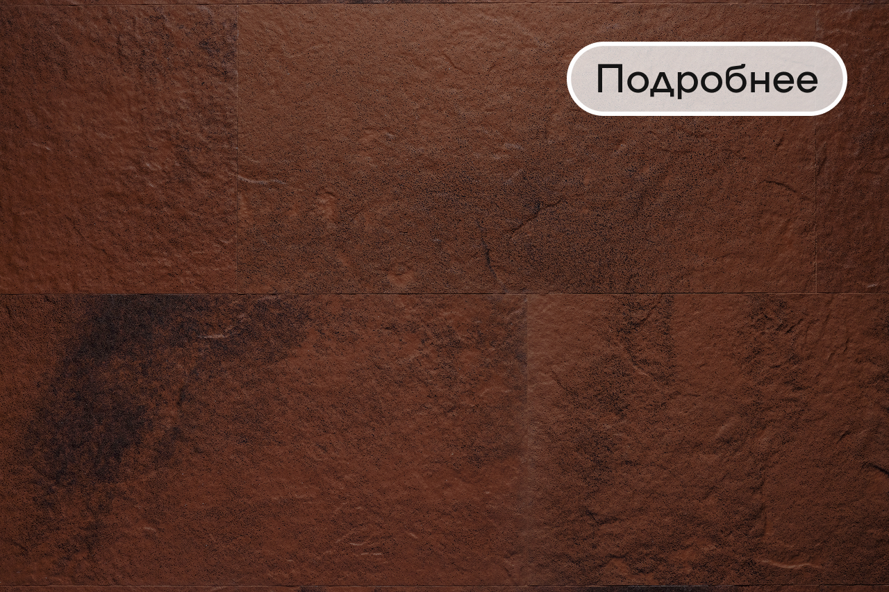 Гибкий мрамор Rock Stone Loft Red Clay